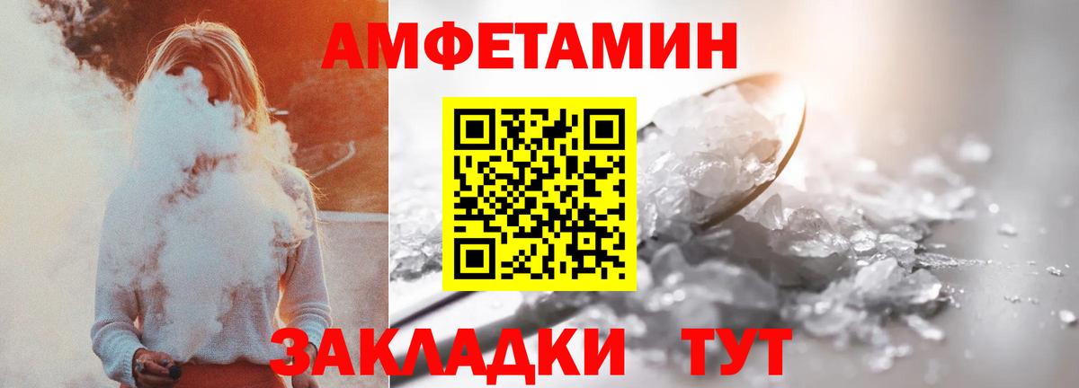 Amphetamine  АМФЕТАМИН  Новокубанск  Amphetamine Розовый  Вход с VPN 
