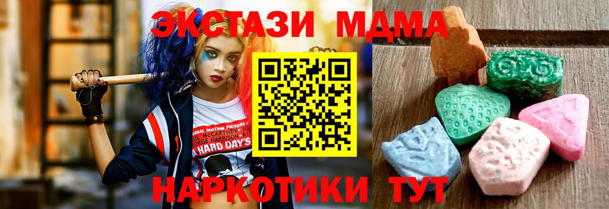 наркота  даркнет официальный сайт  Новокубанск  ЭКСТАЗИ Дубай  Ecstasy круглые  ЭКСТАЗИ  Вход с VPN 