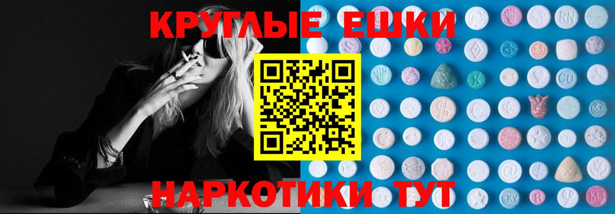 ЭКСТАЗИ Philipp Plein Новокубанск