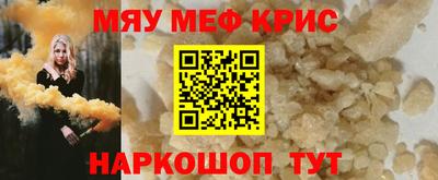 марки nbome Старая Купавна