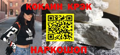 марки nbome Старая Купавна