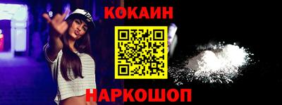 СК Ставрополь