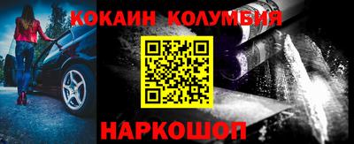 кокс Среднеуральск