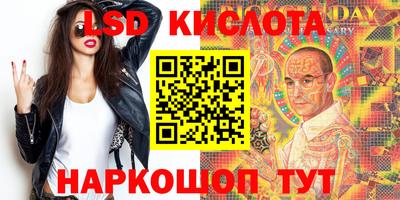 СК Ставрополь