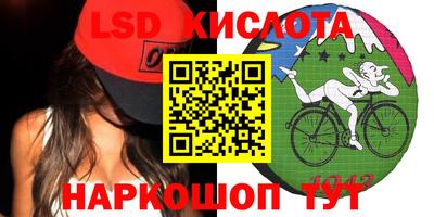 СК Ставрополь