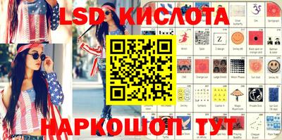 СК Ставрополь