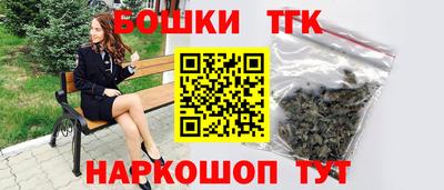 марки nbome Старая Купавна