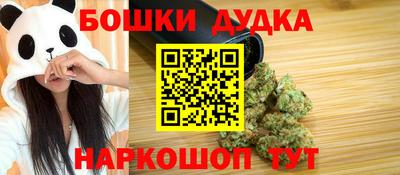 марки nbome Старая Купавна