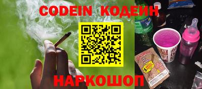марки nbome Старая Купавна