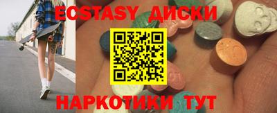 СК Ставрополь