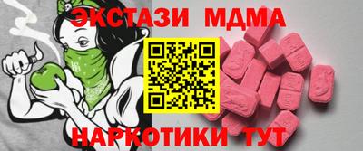 марки nbome Старая Купавна