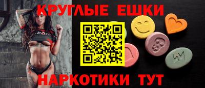 марки nbome Старая Купавна