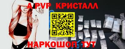 марки nbome Старая Купавна