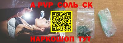 марки nbome Старая Купавна