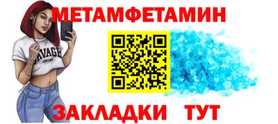СК Ставрополь