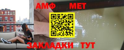 марки nbome Старая Купавна