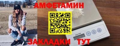 марки nbome Старая Купавна