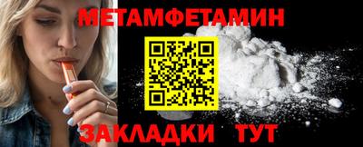 СК Ставрополь