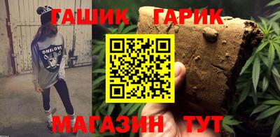 марки nbome Старая Купавна