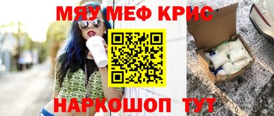 СК Ставрополь