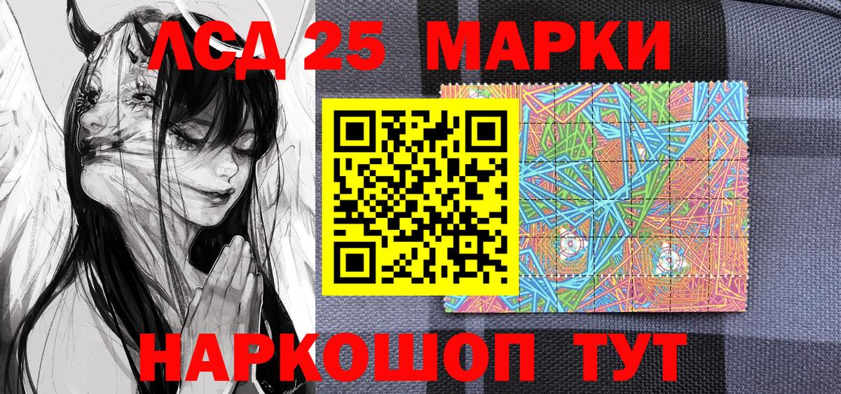 Новокубанск  Наркотические марки 1,5мг  Наркотические марки 1,5мг  Наркотические марки  Вход с VPN 